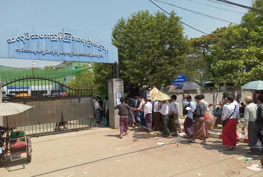 ပုံစာ- EPS TOPIK စာမေးပွဲဖြေဆိုရန် စာမေးပွဲကြေးတင်သွင်းနေသူများကို တွေ့ရစဉ်