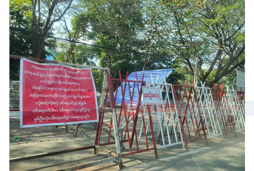 ပုံစာ- ရန်ကုန်မြို့ရှိ မြန်မာနိုင်ငံကူးလက်မှတ်ထုတ်ပေးရေးရုံး(Passport ရုံး)ရှေ့အား ဇန်နဝါရီ ၃ ရက်က တွေ့ရစဉ်။