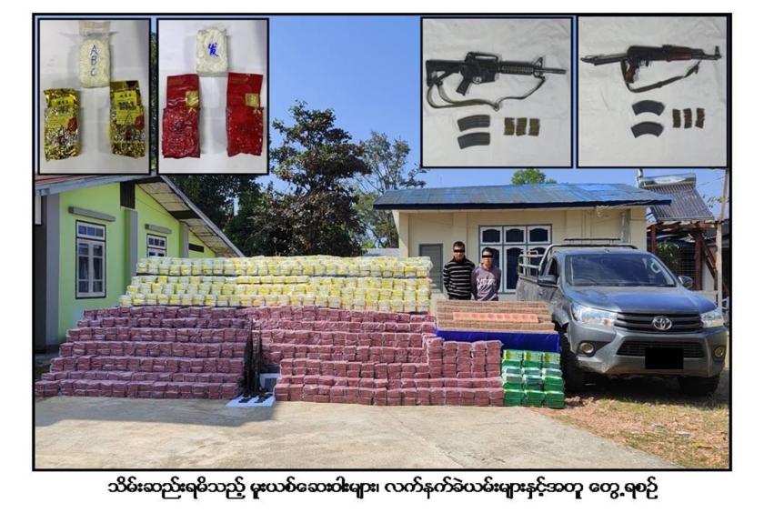 (ရှမ်းပြည်နယ် (အရှေ့ပိုင်း) ကျိုင်းတုံမြို့နယ်တွင် ဖမ်းဆီးရမိသော မူးယစ်ဆေးဝါးများ၊ လက်နက်၊ ကျည်ဆန်များကို တွေ့ရစဉ် - CCDAC Myanmar)