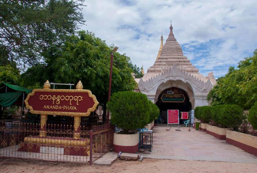 အာနန္ဒာဘုရားကို ဖူးမြင်ရစဉ်