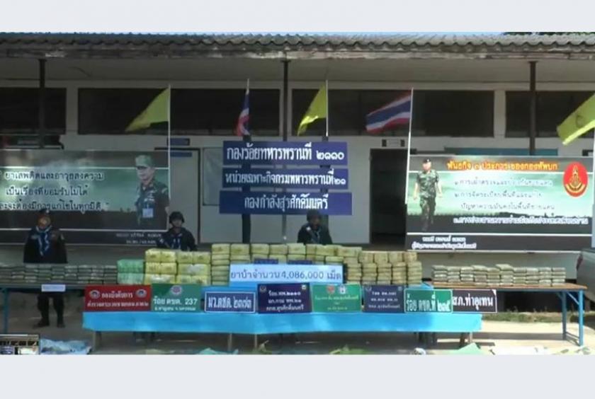  ထိုင်းအာဏာပိုင်များ ဖမ်းဆီးရမိခဲ့သည့် စိတ်ကြွဆေးဝါးများကို တွေ့ရစဉ်