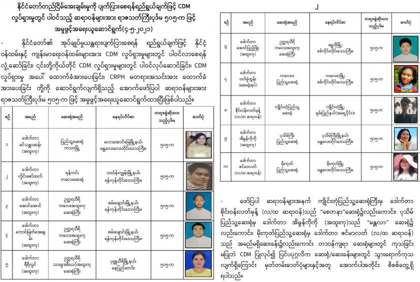 PHOTO: dsinfo.org