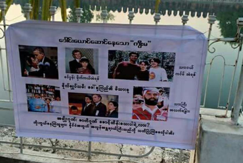 နိုင်ငံတော်၏ အတိုင်ပင်ခံပုဂ္ဂိုလ် ဒေါ်အောင်ဆန်းစုကြည်နှင့် ပြည်ထောင်စုငြိမ်းချမ်းရေး ညီလာခံ-၂၁ ရာစု ပင်လုံအကြို ပြင်ဆင်ရေး ကော်မတီ အစည်းအဝေး (ဓာတ်ပုံ-ဇေယျာထွန်း)