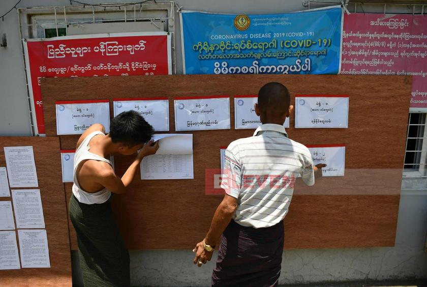ပုံစာ- ရန်ကုန်တိုင်း​ဒေသကြီးတွင် ယခင်​ရွေး​​ကောက်ပွဲကာလ မဲစာရင်း​ကြေညာခဲ့စဥ်က မဲစာရင်းလာ​ရောက်ကြည့်ရှု​နေသူများကို ​တွေ့ရစဥ်။