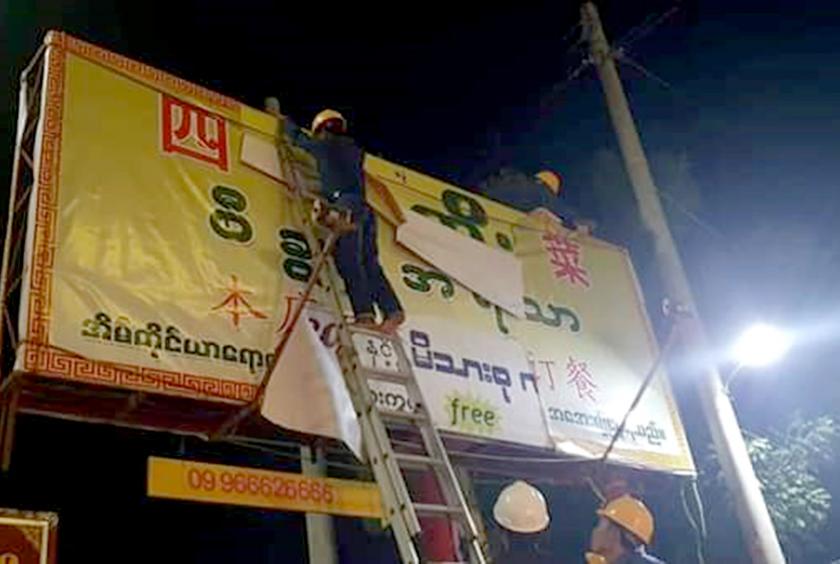 Image result for တ႐ုတ္စာျဖင့္ ေရးသားထားသည့္ဆိုင္းဘုတ္မ်ား