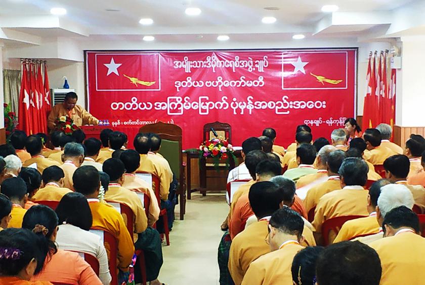 စက်တင်ဘာ ၂၁ ရက်က ပြုလုပ်သည့် NLD ပါတီ ဗဟိုကော်မတီအစည်းအဝေး သဘာပတိ အဖွင့်အမှာစကား ပြောကြားနေမှုအား တွေ့ရစဉ်