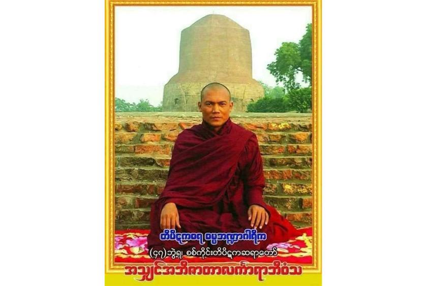 ဓာတ်ပုံ-သဒ္ဓမ္မမာနိတာရုံကျောင်းတိုက်(ဒဂုံမြို့သစ်တောင်ပိုင်း)