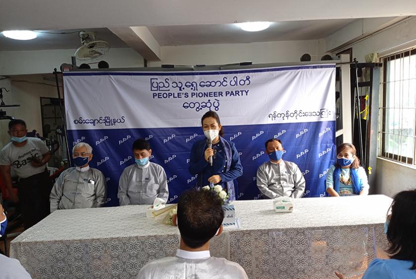  ဇူလိုင် ၈ ရက်က စမ်းချောင်းမြို့နယ် ပြည်သူ့ရှေ့ဆောင်ပါတီရုံးဖွင့်ပွဲအခမ်းအနား ကျင်းပစဉ်