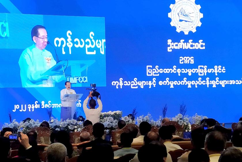 ပြည်ထောင်စုသမ္မတ မြန်မာနိုင်ငံကုန်သည်များနှင့်စက်မှုလက်မှုလုပ်ငန်းရှင်များအသင်းချုပ် (၃၁) ကြိမ်မြောက် နှစ်ပတ်လည် အစည်းအဝေးတွင်  ဦးဇော်မင်းဝင်းက ကြိုဆိုနှုတ်ခွန်းဆက်စကား ပြောကြားနေစဉ်