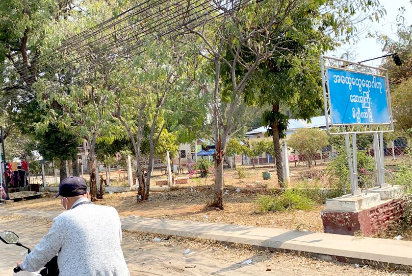 မိတ္ထီလာဆေးရုံကြီိးအား ဖေဖော်ဝါရီ ၈ ရက်က တွေ့ရစဉ် (ဓာတ်ပုံ- ဝဏ္ဏ)