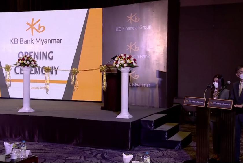 KB Bank Myanmar ဖွင့်ပွဲကို တွေ့ရစဉ်