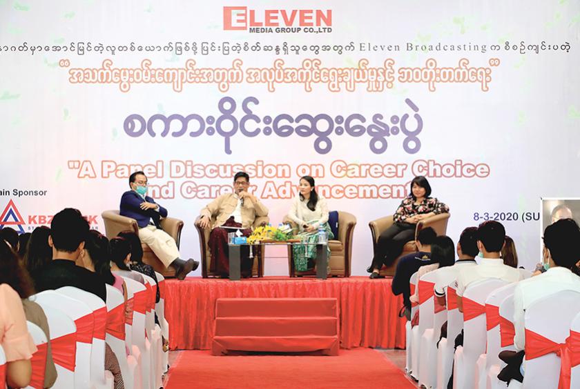 “အသက်မွေးဝမ်းကျောင်းအတွက် အလုပ်အကိုင်ရွေးချယ်မှုနှင့် ဘဝတိုးတက်ရေး” စကားဝိုင်းဆွေးနွေးပွဲတွင် ပါဝင်ဆွေးနွေးခဲ့သူများကို တွေ့ရစဉ်