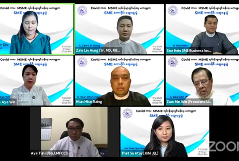 COVID-19 ကာလ MSME လုပ်ငန်းများ ရှင်သန်ရေး မဟာဗျူဟာ SME စကားဝိုင်းဆွေးနွေးပွဲကိုတွေ့ရစဉ် (ဓာတ်ပုံ- ကုန်သည်စက်မှုအသင်းချုပ်)