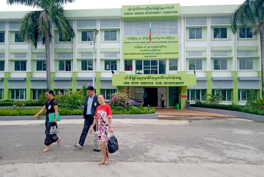ရန်ကုန်တိုင်းဒေသကြီး ရင်းနှီးမြှုပ်နှံမှုကော်မတီရုံးကို တွေ့ရစဉ်