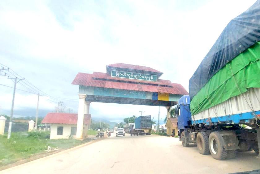 မြန်မာ-ထိုင်းနယ်စပမြဝတီနယ်စပ်ကုန်သွယ်ရေးစခန်းကို တွေ့ရစဉ်
