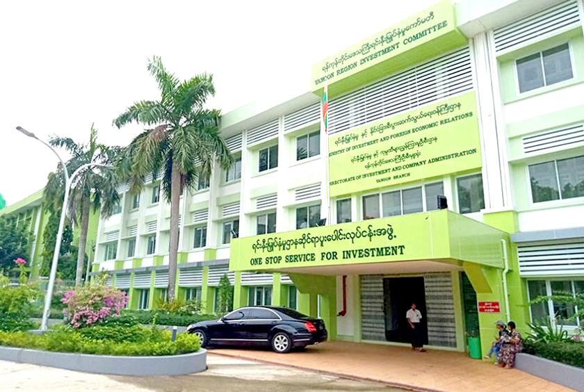   ရန်ကုန်တိုင်းဒေသကြီးရင်းနှီးမြှုပ်နှံမှုကော်မတီရုံးကို တွေ့ရစဉ်
