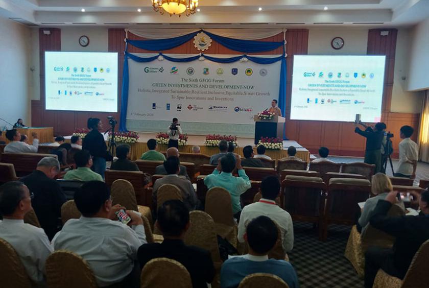 The Sixth GEGG Forum Green Investments and Development – Now အခမ်းအနားကို တွေ့ရစဉ် (ဓာတ်ပုံ - ဇေယျာငြိမ်း)