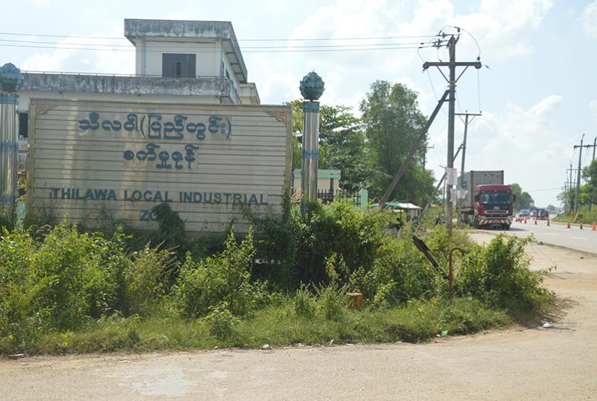  သီလဝါအထူးစီးပွားရေး စီမံကိန်းဧရိယာအတွင်း တစ်နေရာကို တွေ့ရစဉ်(ဓာတ်ပုံ-အောင်မျိုးသန့်)