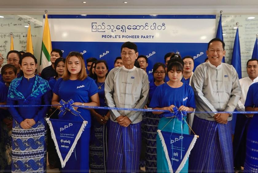 ပြည်သူ့ရှေ့ဆောင်ပါတီ (PPP) ရုံးချုပ်ဖွင့်ပွဲအခမ်းအနားကို တွေ့ရစဉ် (ဓာတ်ပုံ-ဆန်းထူးအောင်)