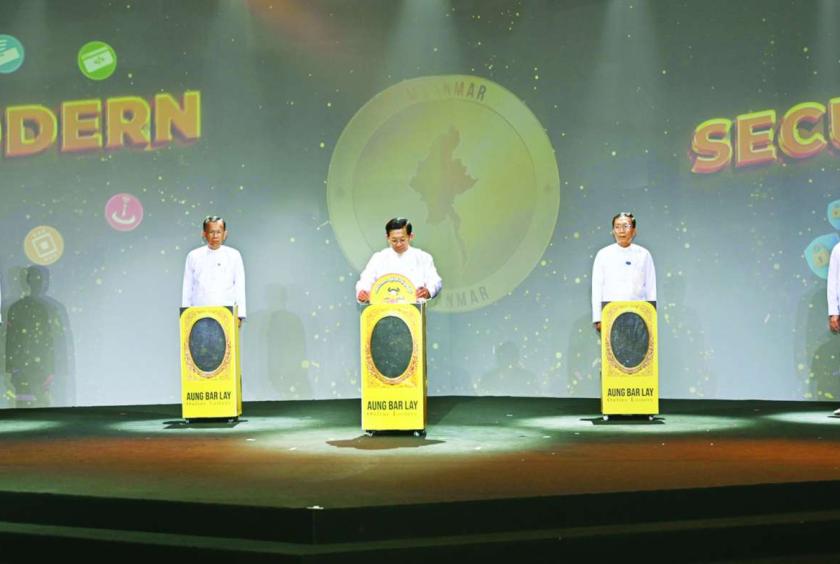 အောင်ဘာလေ အွန်လိုင်းသိန်းဆုထီစနစ် စတင်ခြင်းအခမ်းအနား ဇွန် ၈ ရက်က ကျင်းပစဉ်