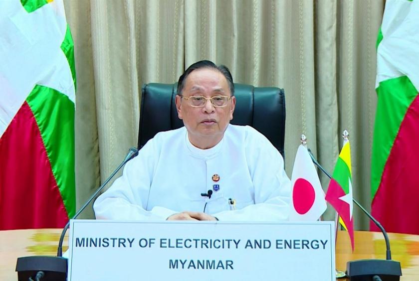 Online ဖြင့် ပြုလုပ်သည့် 9th LNG Producer Consumer Conference ၌ ပြည်ထောင်စုဝန်ကြီး အမှာစကား ပြောကြားနေစဉ်