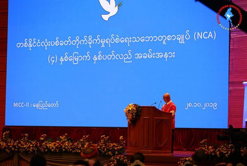 တစ်နိုင်ငံလုံး ပစ်ခတ်တိုက်ခိုက်မှုရပ်စဲရေး သဘောတူစာချုပ် (NCA)  လေးနှစ်မြောက် နှစ်ပတ်လည်အခမ်းအနားကို နေပြည်တော်တွင် ၂၀၁၉ ခုနှစ် အောက်တိုဘာလအတွင်းက ပြုလုပ်စဉ်