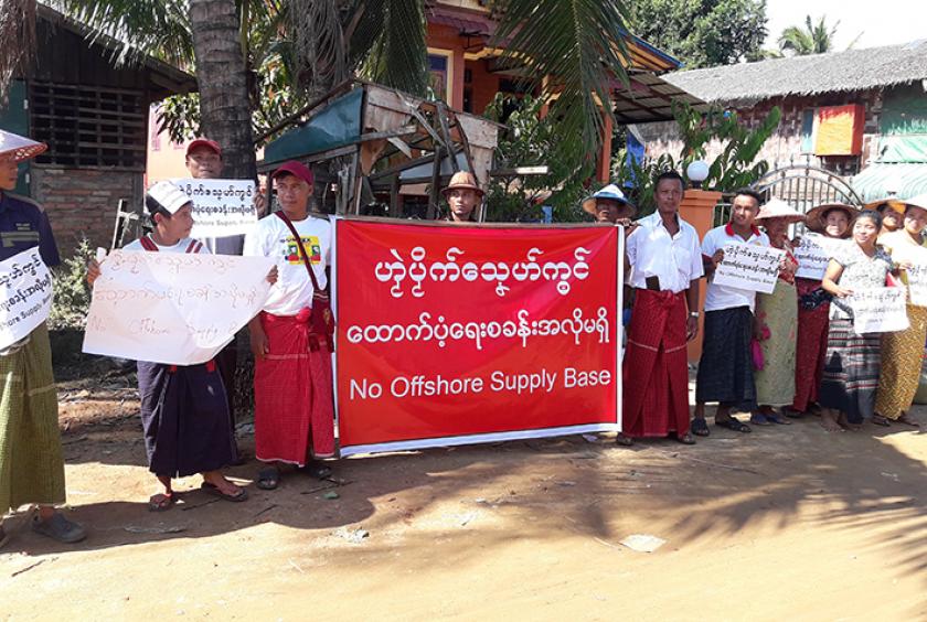 ထောက်ပံ့ရေးစခန်းအလိုမရှိဟုဆိုကာ ဖာလိန်ဒေသခံအချို့ ဆန္ဒထုတ်ဖော်စဉ်