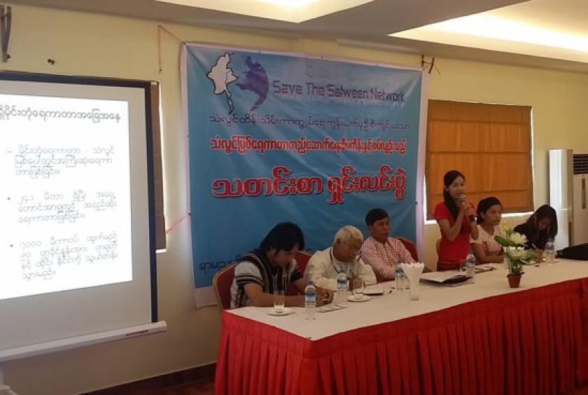 သံလွင်မြစ်၀ လွင်ပြင်ကို ၂၀၁၆ ခုနှစ် ဇူလိုင်လကုန်ခန့်က တွေ့ရစဉ် (ဓာတ်ပုံ - မောင်မောင်ရွှေမြိုင်)