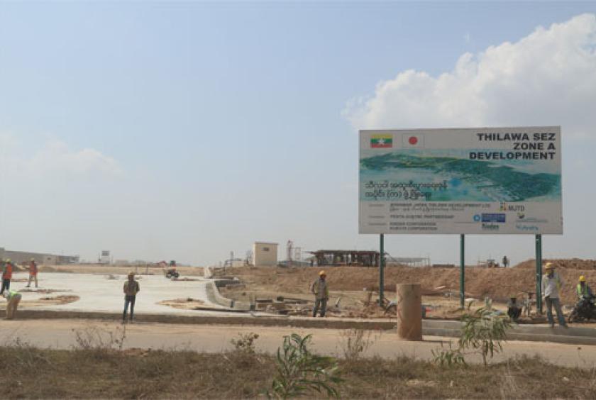 သီလဝါ အထူးစီးပွားရေးဇုန် အပိုင်း (က) တစ်နေရာအား တွေ့ရစဉ် 