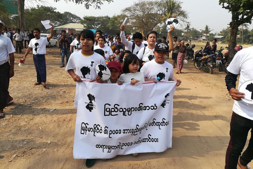 ဗစ်တိုးရီးယားကလေးငယ် လိင်အကြမ်းဖက်ခံရသည့်ဖြစ်စဉ်တွင် တရားခံအမြန်ဆုံး ဖော်ထုတ်ပေးရေး ပျဉ်းမနားမြို့တွင် ဆန္ဒထုတ်ဖော်စဉ်